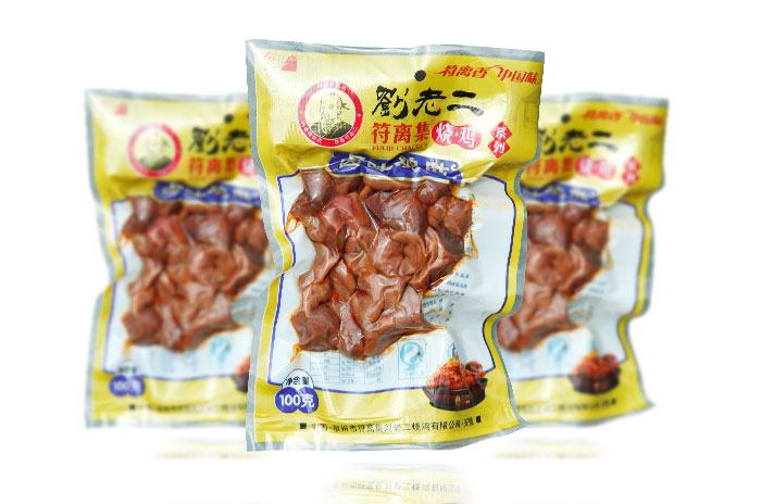 劉老二燒雞